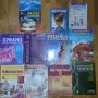 Учебници за 8 клас, СБУТ 9 клас , снимка 1