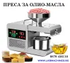 Казан за ракия 50/30 л, снимка 7