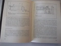 Книга "Термична обработка на металите-Нино Дзина"-228с, снимка 6