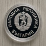 25 лева 1986 г Грифон, СП Мексико, снимка 2