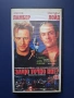 Видеокасета VHS Защо Точно Ние / Кристоф Ламбер, снимка 1