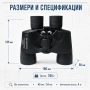 Професионален мощен туристически бинокъл Olympus 8x40 за лов риболов, снимка 6