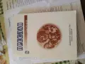 Lot ot razlichni janrove knigi., снимка 3