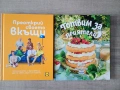 Домашни потреби/ артикули за дома, снимка 8