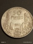 Сребърна монета 50 лева 1934г. Царство България Цар Борис трети 38314, снимка 5