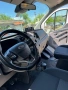 Ford Transit Custom 2.0 TDCi 130кс. (Facelift) – 5 места / ТОП състояние / Пътнически / Работен, снимка 13