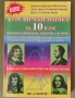  Учебник-курс по математика за 10 клас, снимка 1