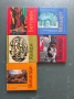 CD Шедьоври на Класиката , снимка 1