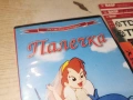 ПАЛЕЧКА ДВД 0906261300L1, снимка 3