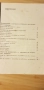 Контрол на ремонтните операции 1965г., снимка 4