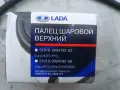 За Лада 2101 - два носача и два маркуча, снимка 3