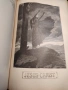 VICTOR HUGO CEUVRE POETIQUE, снимка 6