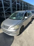 Toyota Avensis Verso 2004г. 2.0D, снимка 1