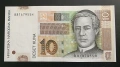 Хърватия. 10 куни. 2012 година. UNC., снимка 1