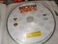 ДВД ДИСК ПО ИЗБОР 15 ЕВРО ЗА БРОЙ 1105261854HCASE, снимка 15