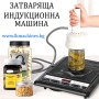 Дозираща машина за гъсти кремообразни смеси и течности от 10-100 мл, снимка 12