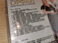 ОРК.ОРФЕЙ X 2DVD NEW 1206261647H1E5R, снимка 14