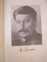 История на евреите в Западна Европа, снимка 18