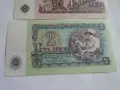 UNC 1 и 2 лева 1962, снимка 5