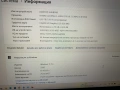 Lenovo ThinkPad T470, Intel i5 6200U, 8GB RAM, 256GB NVMe, снимка 10
