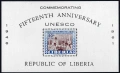 Либерия - блокове MNH, снимка 1