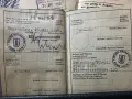 Стари немски документи с колекционерска стойност, снимка 10