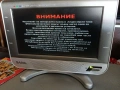 Телевизор, снимка 3