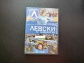 Левски в Европа DVD филм Футбол фенове синята приказка УЕФА Незабравими мачове фивста сините отбор, снимка 1