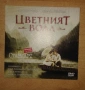 DVD филми - нови, снимка 6