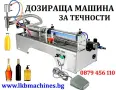 Лепачна машина за опаковки, тарелки, стекове , снимка 8