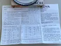 Цветовият преобразуващ филтър Hoya 85C, Япония., снимка 5
