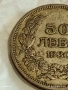 Сребърна монета 50 лева 1930г. Царство България Цар Борис трети 49288, снимка 2