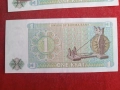 1 кият 1972 г . Бирма - 2 броя., снимка 6
