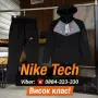 Детски, дамски и мъжки екипи от 19€ 🔥, снимка 1