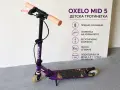 Детска тротинетка Oxelo MID 5 – лилава със светещи колела, снимка 1