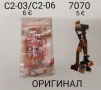 Лентови кабели за Nokia N86,C6,6280,N80,6085,5310,X6,2220,7230,5300,E7,N900,7070,7370,7610,6131,6111, снимка 3