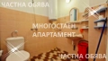 От Собственик! Многостаен Апартамент в Несебър без високи такси!, снимка 5