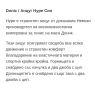 Анцуг DONIC размер S , снимка 8