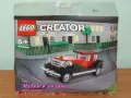 Продавам LEGO CREATOR 30579 30583 30584 30644 30645 30666 30667 30668 30669 30670 30688 30689 30691, снимка 5