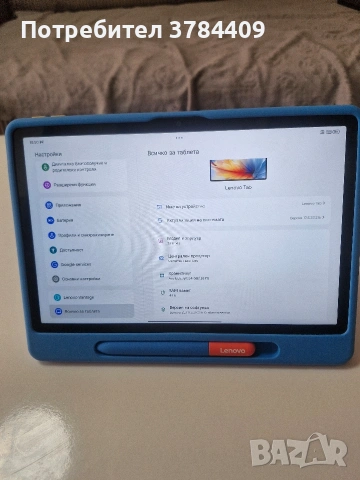 Lenovo 128GB Ram 4, снимка 4 - Таблети - 55195328