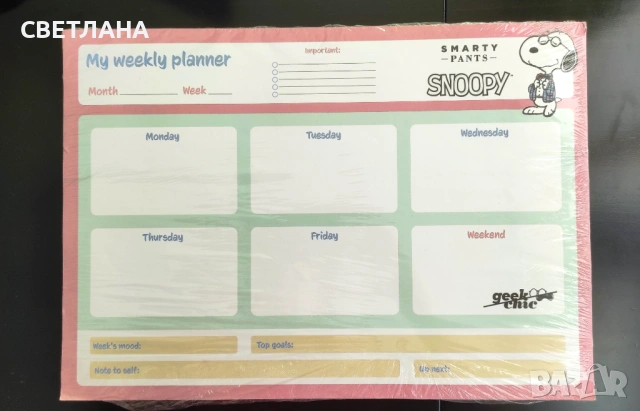 Планер - пад , седмичен планер , А3