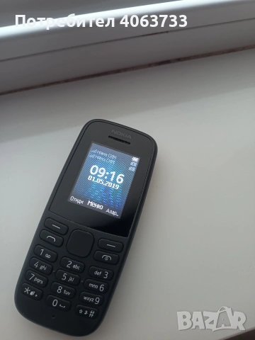 Nokia 105 (4th Edition) , снимка 4 - Nokia - 54394094