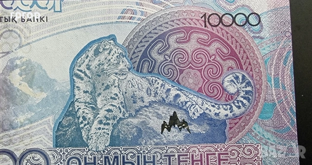Казахстан. Най новата серия. 10 000 тенге .2023 - 2024 година. UNC. , снимка 4 - Нумизматика и бонистика - 47542221