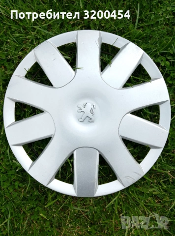 Оригинален тас за Пежо