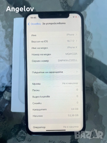 IPhone x , снимка 3 - Apple iPhone - 54526151