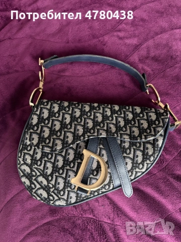 Данска чанта