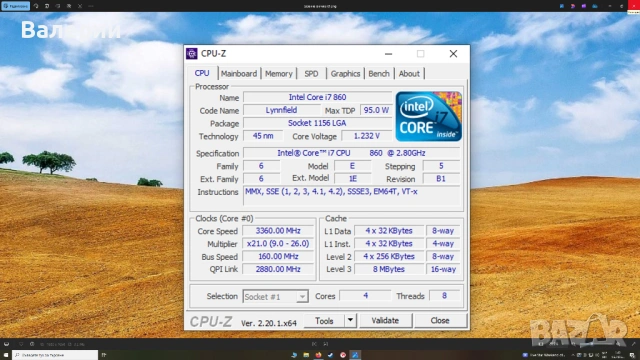 Геймърски компютър (i7 8T / RX 580 / 12GB RAM / 120GB SSD + 1TB HDD) – Обслужен! и тестван!, снимка 4 - Геймърски - 54732895
