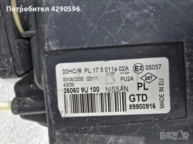 Ляв фар за Nissan Note / Нисан Ноте , снимка 5 - Части - 55438258