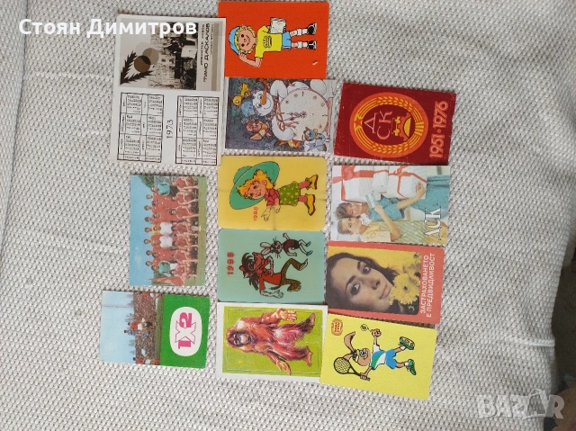 Стари календарчета 12бр. от 60,70,80год. Мин.век , ЦСКА и Левски двубой, Гунди и Пенев, , снимка 16 - Колекции - 54978751