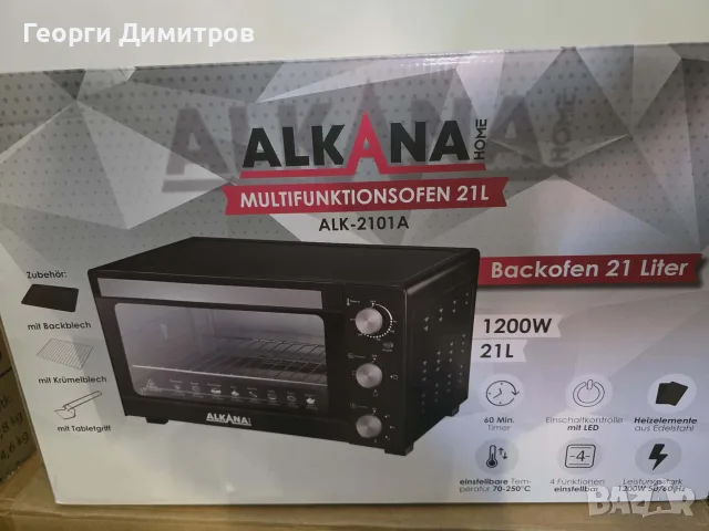 чисто нова фурна без котлони 21л